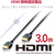 エレコム イーサネット対応HIGHSPEED HDMIケーブル(3．0m) ブラック GMDHHD14ER30BK-イメージ3