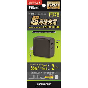 グリーンハウス USB-AC充電器 2ポート 65W ブラック GH-ACU2GD-BK-イメージ7