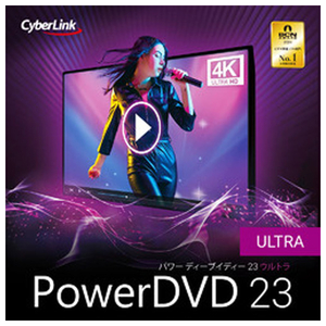 サイバーリンク PowerDVD 23 Ultra ダウンロード版[WIN ダウンロード版] DLPOWERDVD23ULTRAWDL-イメージ1