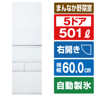 東芝 【右開き】501L 5ドア冷蔵庫 VEGETA フロストホワイト GR-V500GT(TW)