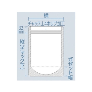 生産日本社（セイニチ） セイニチ/「ラミジップ」 アルミ 白 200×140+41 50枚入 FC393GT-3813274-イメージ2