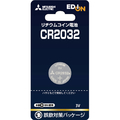 三菱 リチウムコイン電池 CR2032 オリジナル CR2032EM1BP