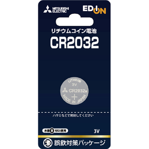 三菱 リチウムコイン電池 CR2032 オリジナル CR2032EM/1BP-イメージ1