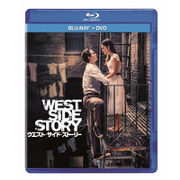 ウォルト・ディズニー ウエスト・サイド・ストーリー ブルーレイ+DVDセット 【Blu-ray】 VWBS-07364