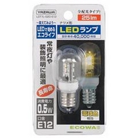 ヤザワ LED電球 E12口金 全光束25lm(0．5Wナツメ球タイプ) 電球色相当 LDT1LG20E12