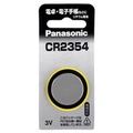 パナソニック コイン形リチウム電池〈3V〉 CR2354P