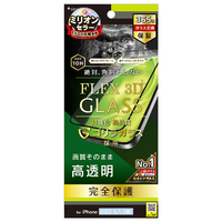 トリニティ iPhone 14 Pro Max用[FLEX 3D] ゴリラガラス 高透明 複合フレームガラス ブラック TR-IP22L3-G3-GOCCBK