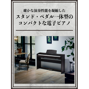 カシオ 電子ピアノ Privia スタイリッシュモデル ブラックウッド調 PX-770BK-イメージ4