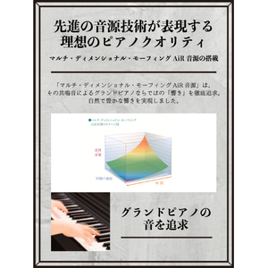 カシオ 電子ピアノ Privia スタイリッシュモデル ブラックウッド調 PX-770BK-イメージ6