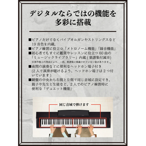 カシオ 電子ピアノ Privia スタイリッシュモデル ブラックウッド調 PX-770BK-イメージ8
