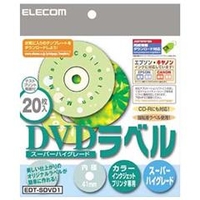 エレコム DVDラベル EDT-SDVD1