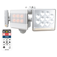 ムサシ 12W×2灯 フリーアーム式LEDセンサーライト リモコン付 LED-AC2030