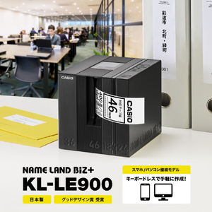 カシオ ネームランド NAMELAND BiZ+ KL-LE900-KR-イメージ6