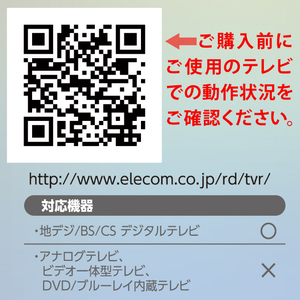 エレコム 三菱用かんたんTVリモコン ブラック ERC-TV02XBK-MI-イメージ8