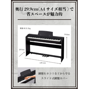 カシオ 電子ピアノ Privia スタイリッシュモデル ホワイトウッド調 PX-770WE-イメージ5