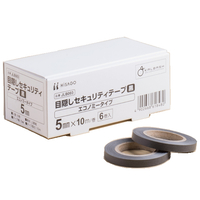 ヒサゴ 目隠しセキュリティテープ(エコノミー)黒5mm 10m 6巻 F033653-JLB003
