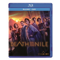 ポニーキャニオン ナイル殺人事件 【Blu-ray/DVD】 VWBS-7369