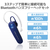 エレコム Bluetoothハンズフリーヘッドセット ブルー LBTHS11BU-イメージ2