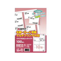スマートバリュー 名刺・カード用紙 マイクロミシン 100枚 FC29450-A057J