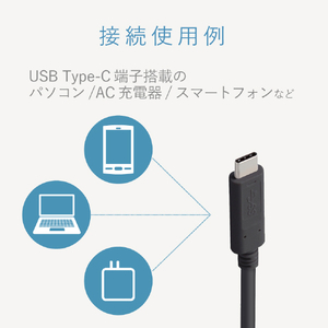 エレコム USB3．1ケーブル(C-C、PD対応) 2．0m ブラック MPA-CC13A20NBK-イメージ7