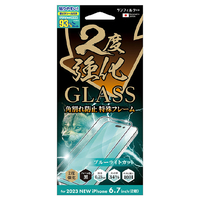 サンクレスト iPhone 15 Plus用2度強化ガラス ブルーライトカット ベゼルカバー サンフィルター I37CGLBLF