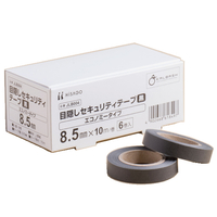 ヒサゴ 目隠しセキュリティテープ(エコノミー)黒8.5mm 10m 6巻 F033654JLB004