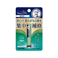 ロート製薬 薬用リップ リペアワン 無香料 2.3g FCT6515
