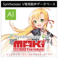 AHS Synthesizer V 弦巻マキ AI ダウンロード版 [Win ダウンロード版] DLSYNTHESIZERVﾂﾙﾏｷAIWDL