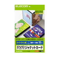 エレコム DVDアクセサリー EDT-SDVDT1