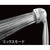 グローバル・ジャパン バブリージュ マイクロナノバブル シャワーヘッド M16-01-イメージ10