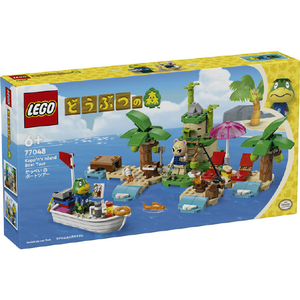 レゴジャパン LEGO どうぶつの森 77048 かっぺいのボートツアー 77048ｶﾂﾍﾟｲﾉﾎﾞ-ﾄﾂｱ--イメージ1
