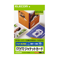 エレコム DVDアクセサリー EDTKDVDT1