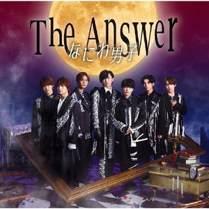 ソニーミュージック なにわ男子 / The Answer / サチアレ [初回限定盤1] 【CD+DVD】 JACA5960-イメージ1