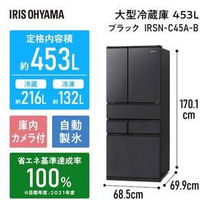 アイリスオーヤマ 453L 6ドア冷蔵庫 ブラック IRSN-C45A-B-イメージ2