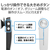 エレコム Bluetoothハンズフリーヘッドセット ホワイト LBT-HS11WH-イメージ6