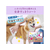 大王製紙 キミおもい 全身すっきりシート 小型犬用 28枚 FC681NW-イメージ5