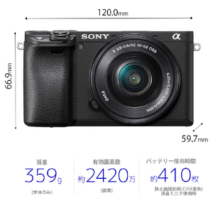 SONY デジタル一眼カメラ・パワーズームレンズキット α6400 ブラック ILCE-6400L B-イメージ14