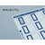 コクヨ タックインデックス〈パソプリ〉保護フィルム一体型 中 23*31 青 F010308-ﾀ-PC121B-イメージ4