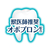 ペティオ プラクト 歯みがきデンタルガム 小型犬 ハード 95g FCC9268-イメージ6