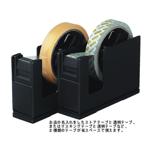 コクヨ テープカッター〈カルカット〉2連タイプ 黒 F127787-T-SM110D-イメージ6