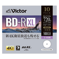 ビクター 録画用 100GB 2-4倍速 BD-R XL ブルーレイディスク 10枚パック VBR520YP10J2