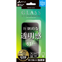 エアージェイ iPhone 14 Pro用ガラスパネル クリア VGN-P22P-CL