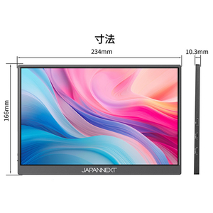 JAPANNEXT 10．5型液晶ディスプレイ ブラック JN-MD-IPS105FHDPR-イメージ13