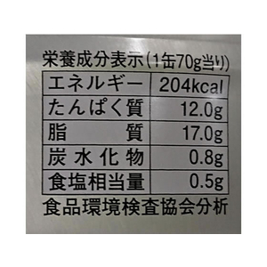ＳＴＩサンヨー 三洋食品/プリンス ツナフレーク 銀缶 70g F383150-イメージ3