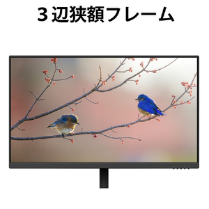 富士通 27型ワイド液晶ディスプレイ VT series ブラック VTF27011BT-イメージ5
