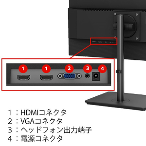 富士通 27型ワイド液晶ディスプレイ VT series ブラック VTF27011BT-イメージ6