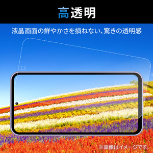 エレコム Galaxy A54 5G用フィルム 衝撃吸収 指紋防止 高透明 PM-G233FLFPAGN-イメージ3