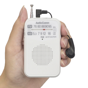 オーム電機 AM/FMポケットラジオ AudioComm ホワイト RAD-P133N-W-イメージ6