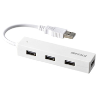 BUFFALO USB2．0バスパワーハブ 4ポートタイプ ホワイト BSH4U050U2WH