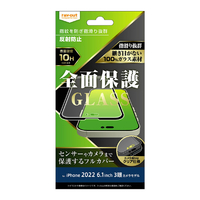 レイアウト iPhone 14 Pro用ガラスフィルム 10H 全面保護 反射防止 ブラック RT-P37F/HGB